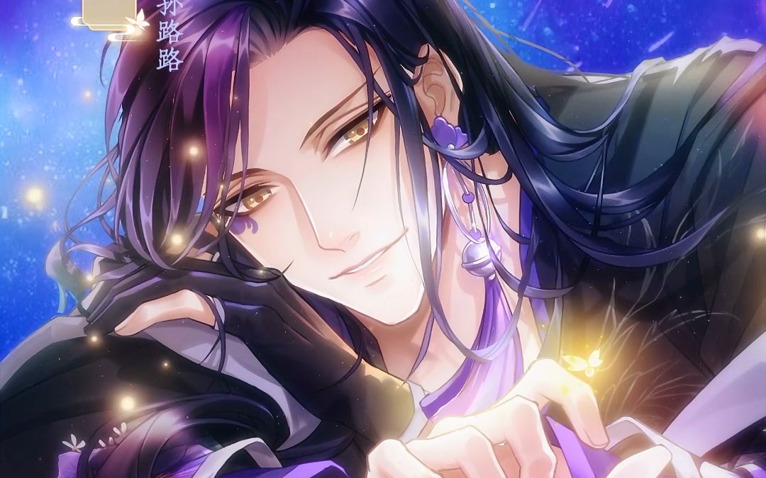 【掌门太忙】花陵早安铃-8月7日定情首发_哔哩哔哩 (゜-゜)つロ 干杯