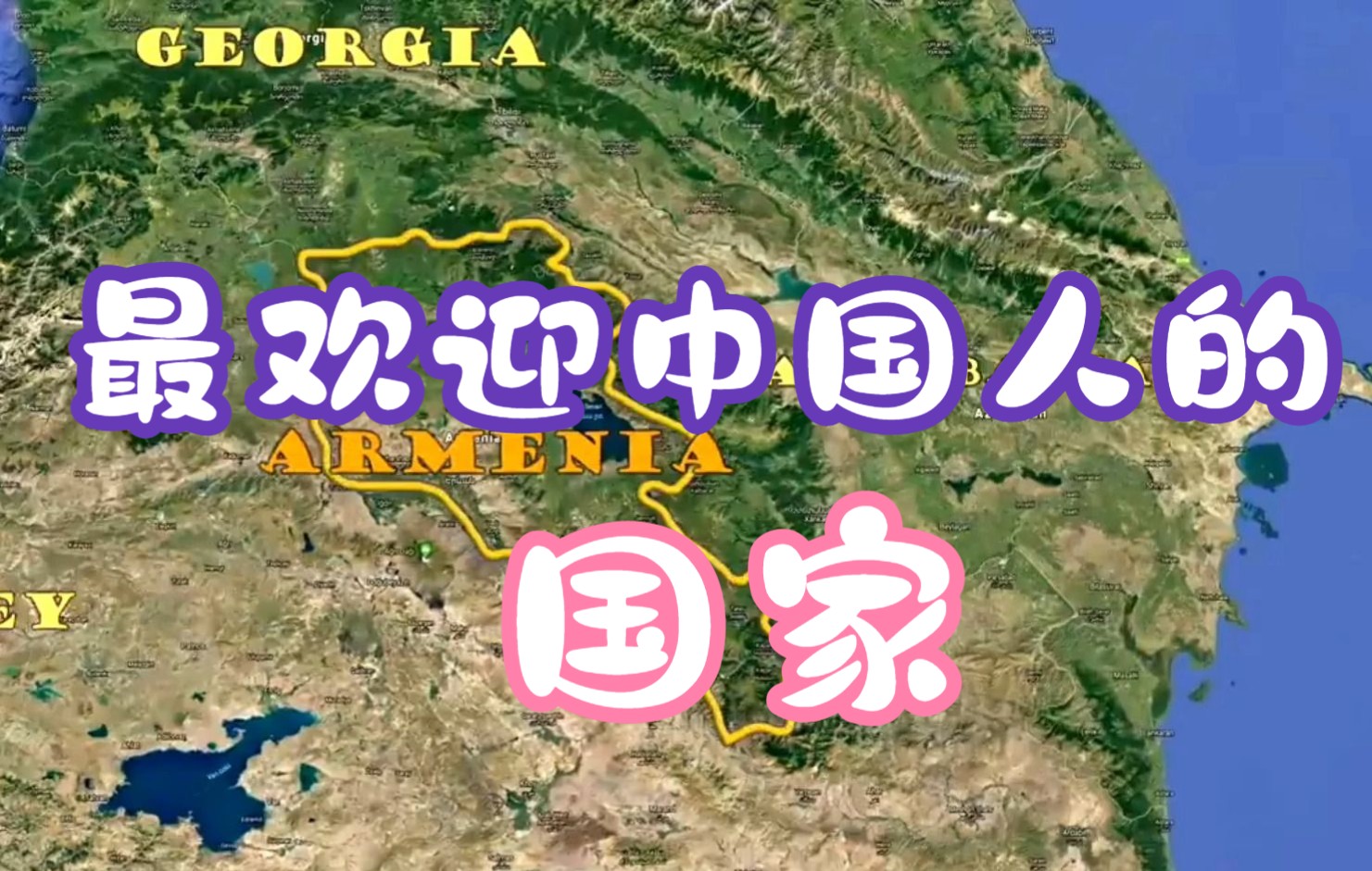 最欢迎中国人来旅游的国家_哔哩哔哩_bilibili