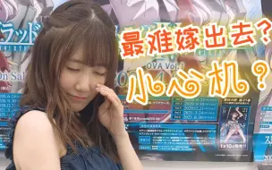 Download Video: 【日高里菜】最难嫁出去的小心机老师的千层套路