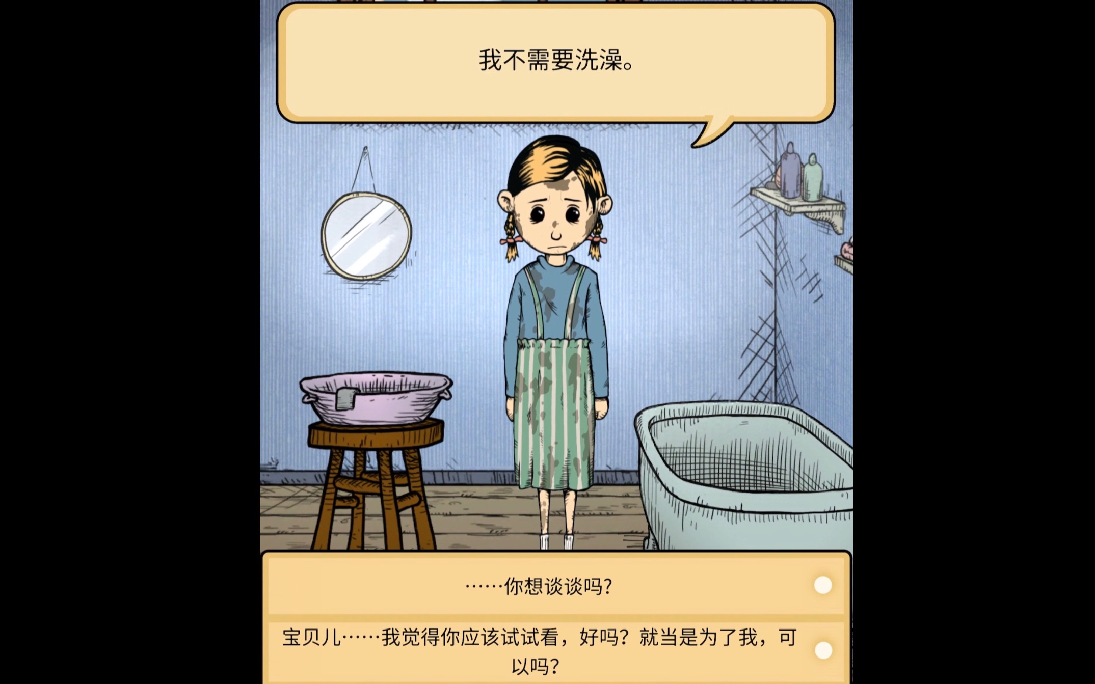 【鸽子】《我的孩子:生命之泉》气到自闭!