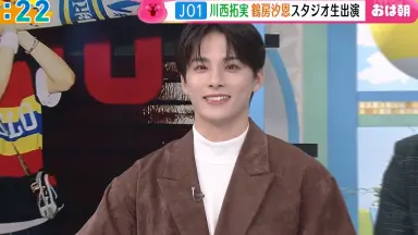 PRODUCE101 JAPAN 川西拓実 クッションカバー 61B0lhFB0+L._UF350,350_QL80_.jpg