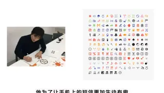 知识大本营-emoji
