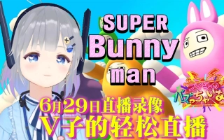 V子official的个人空间 哔哩哔哩 Bilibili