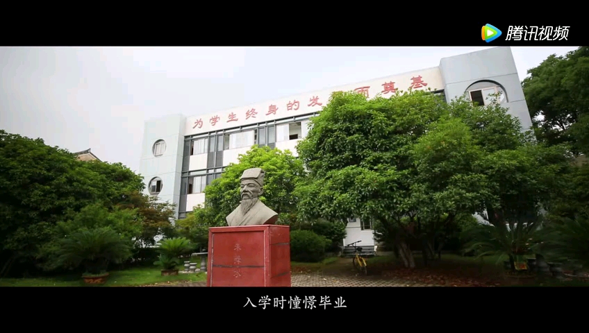 [图]【转载】《不说再见》——余姚舜水中学2017届毕业MV