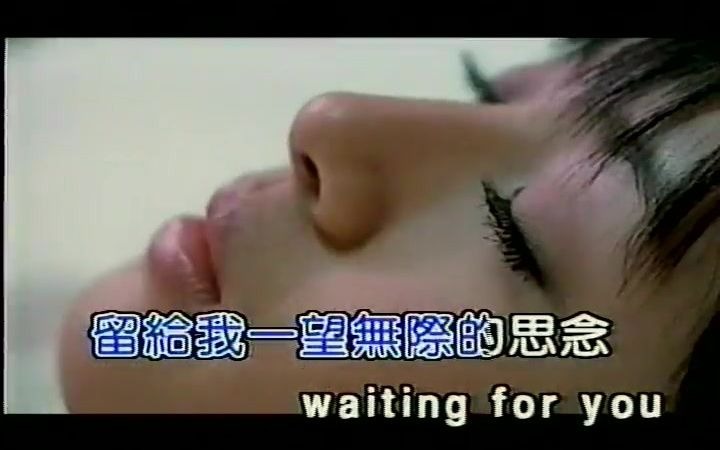 胡彦斌-Waiting For You