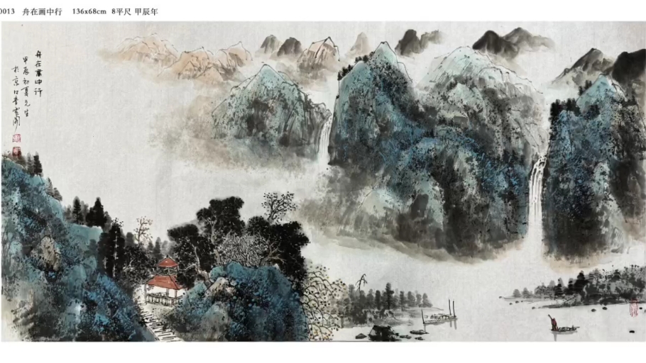 画家蒋元生积墨山水画新作