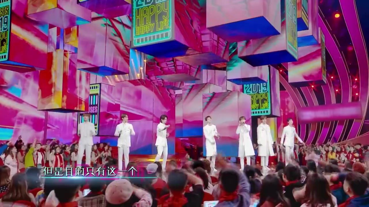 乐华七子next190219借口2019北京卫视元宵节晚会