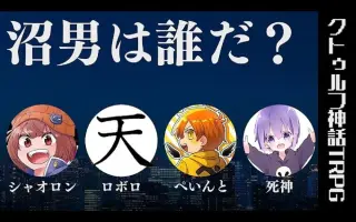 しにがみ 搜索结果 哔哩哔哩 Bilibili