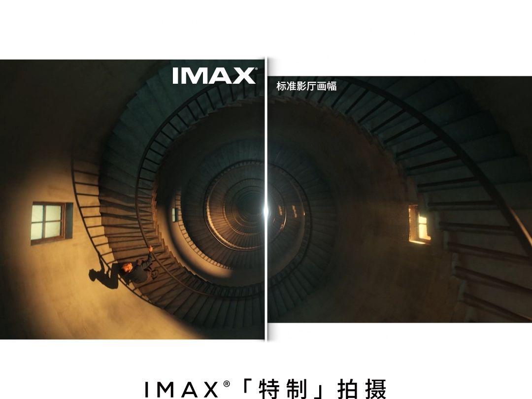 IMAX「特制」拍摄电影《解密》,带你亲临这场绚丽磅礴的梦.哔哩哔哩bilibili