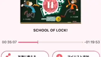 Radwimps X One Ok Rock By My Side Taka 野田洋次郎 哔哩哔哩 Bilibili