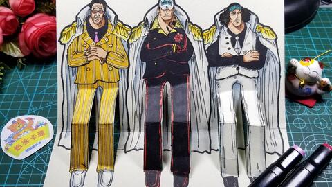 如何让海贼王中的黄猿 赤犬 青雉也跳广场舞 用一张纸做出来 哔哩哔哩