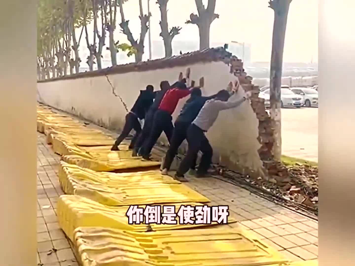 难道这就是传说中的墙倒众人推吗?