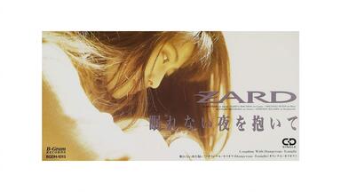 邦楽 ZARD CoolCityProduction vol.6 ZARDEditCD Mi0zMDE1LmpwZWc.jpeg