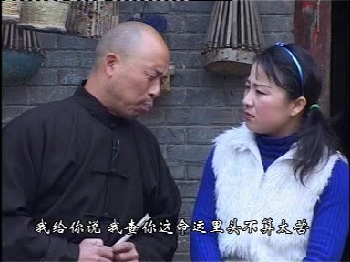 民间小调——瞎子小姨钻棉棵