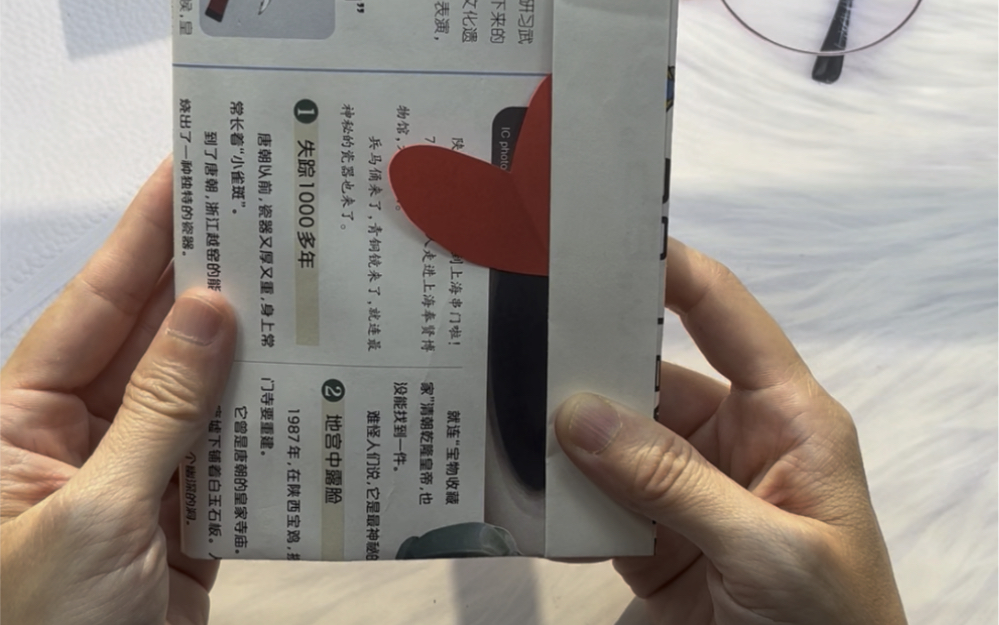 被遗忘的包书皮方法,你想起来了吗?_哔哩哔哩_bilibili
