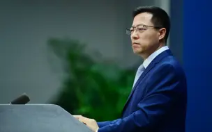 Tải video: 赵立坚：原住民也是人，黑人的命也是命。