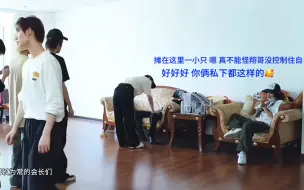 Download Video: 【翔霖】惊 竟然翻到了翔哥视角 你小子真幸福啊