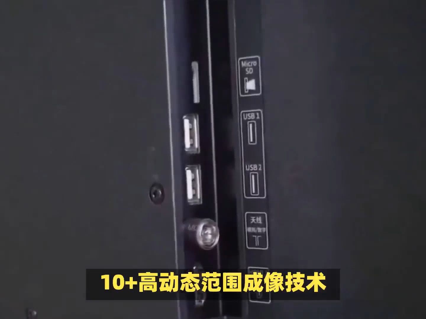 小米s65游戏电视亲身使用揭秘,使用心得评价