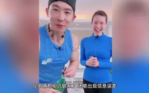 Video herunterladen: 周杰伦三胎女儿已经出生？刘畊宏发文道歉