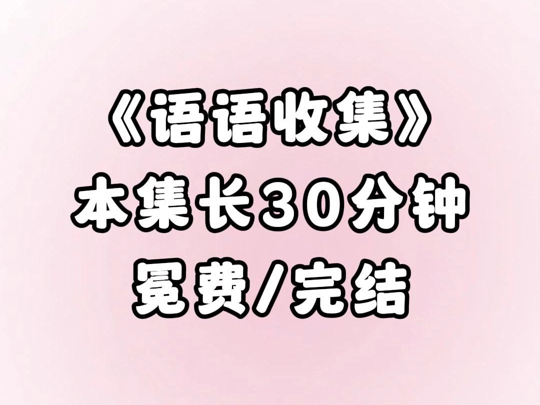 我只是随手看了篇末世囤货文,我一个世界级杀手居然穿书了.原主叫黄泉,是这本书的大冤种工具人哔哩哔哩bilibili