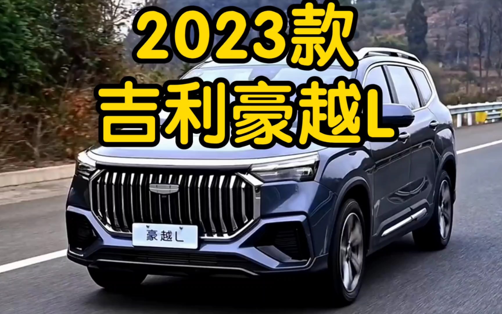 0t发动机,适合家用的中型suv 