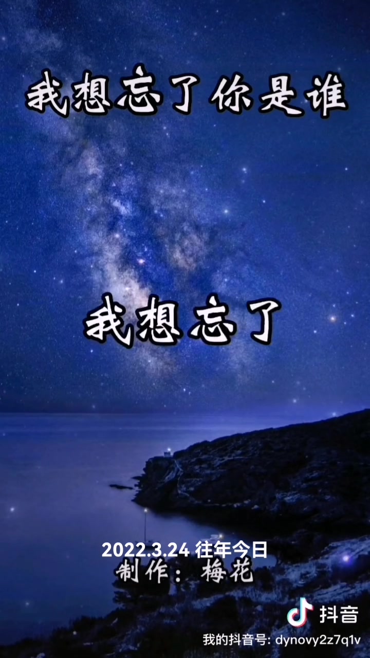 忘记你谈何容易啊!你是我今生最难忘的人