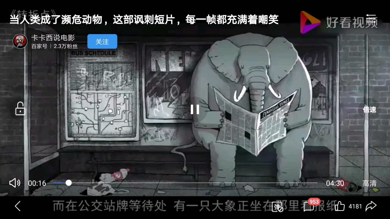 短篇合集哔哩哔哩bilibili