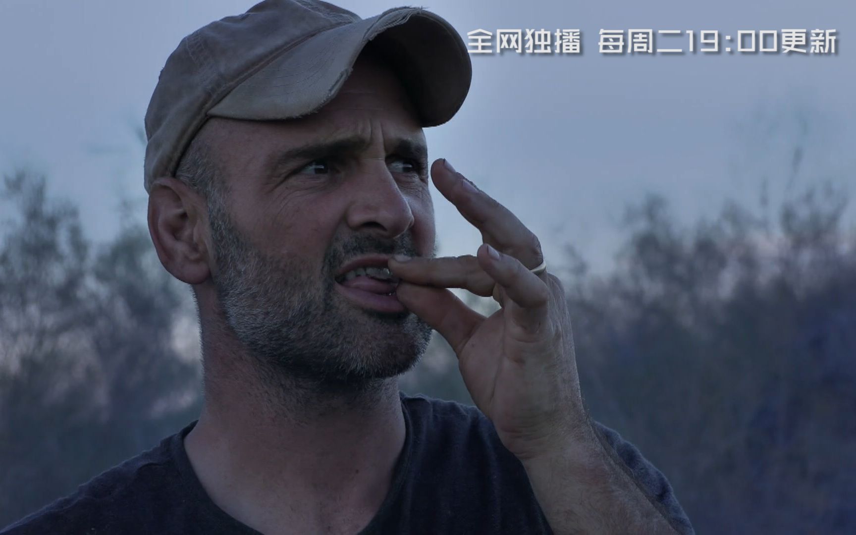 决胜荒野看点51说骚话还是讲道理德爷念念叨叨烤兔子