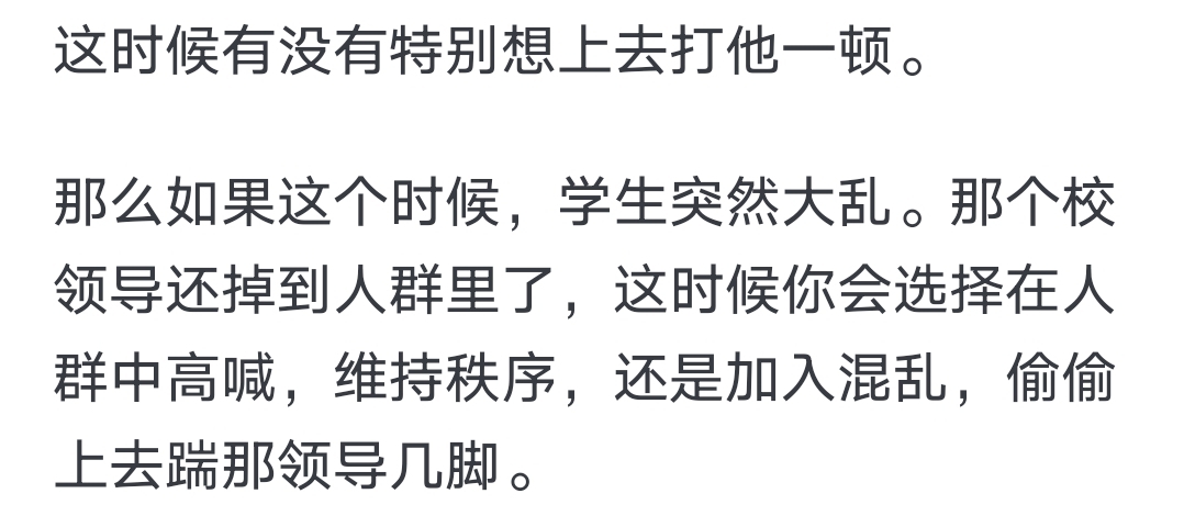 古代为什么会发生营啸?网友:看看现代的学校就知道了哔哩哔哩bilibili