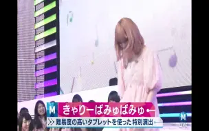 ミュージックステーション 1804 哔哩哔哩 つロ 干杯 Bilibili