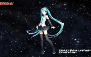 猛烈宇宙交響曲 第七楽章 無限の愛 搜索结果 哔哩哔哩 Bilibili