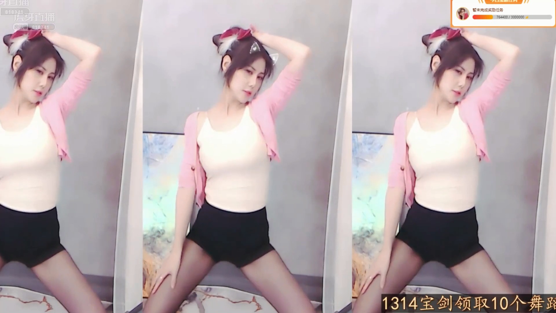 中国蓝丶熙熙_2020-05-12_20-49_60.3min_0