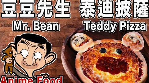 Mr bean teddy store pizza