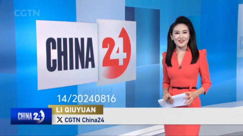 【cgtn李秋媛】20240816 | china-fiji cooperation