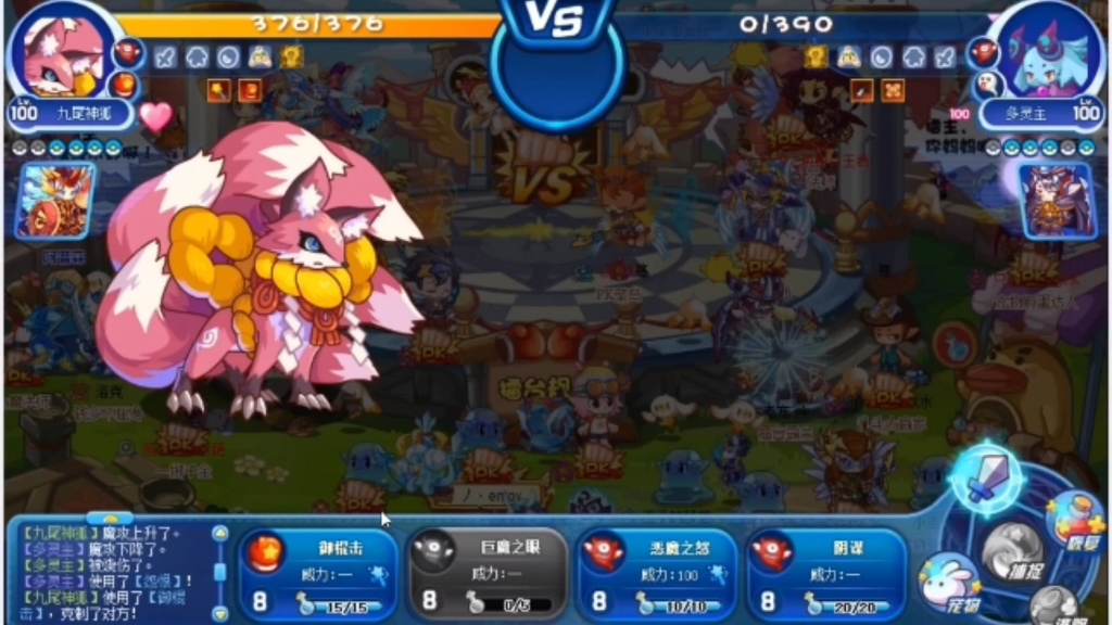 九尾神狐太美了!_洛克王国