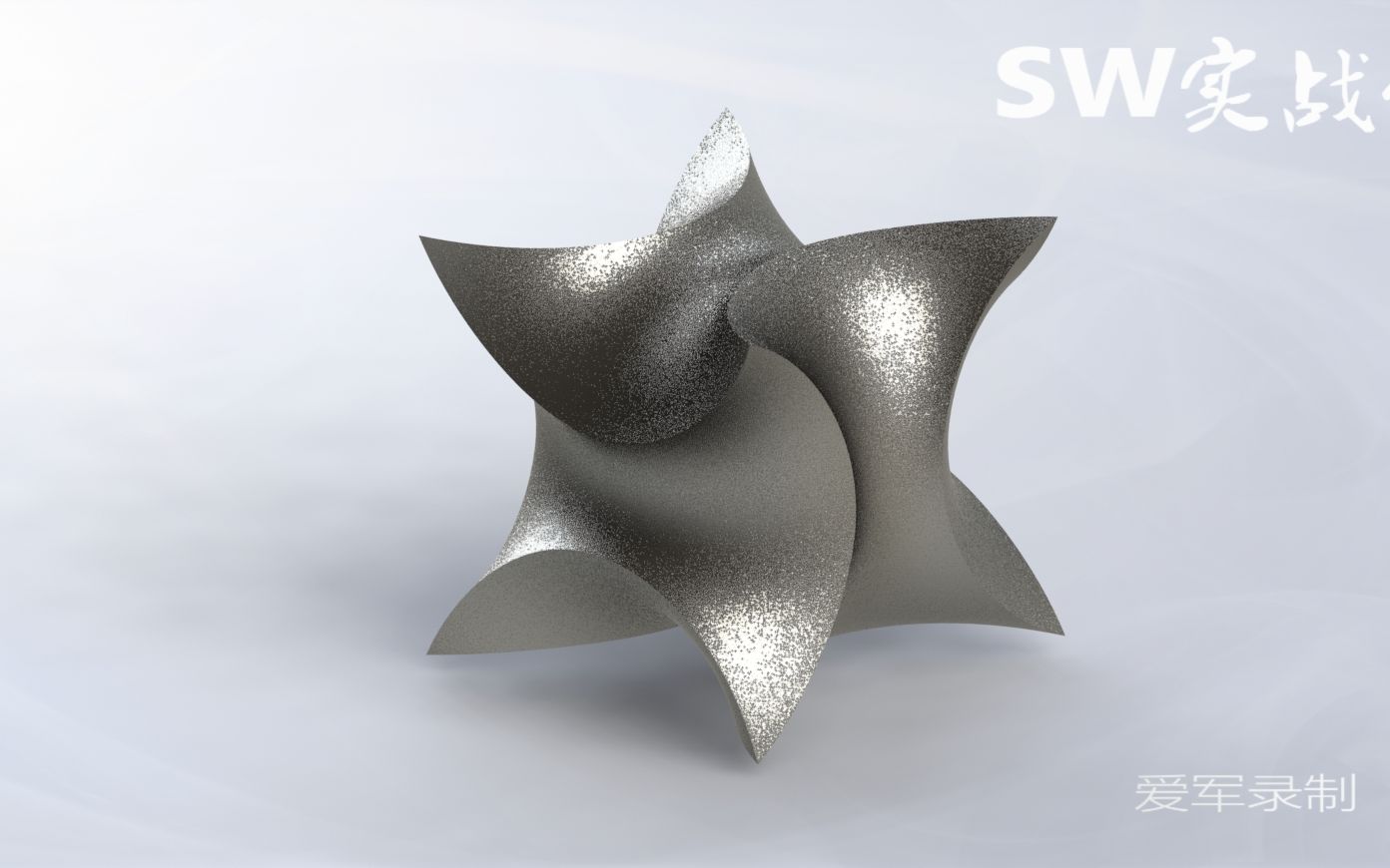 SolidWorks视频教程SW实战营绘制一个复杂的几何图形哔哩哔哩bilibili