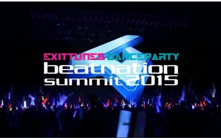 BEMANI】EXIT TUNES DANCE PARTY beatnation summit 2015_哔哩哔哩_