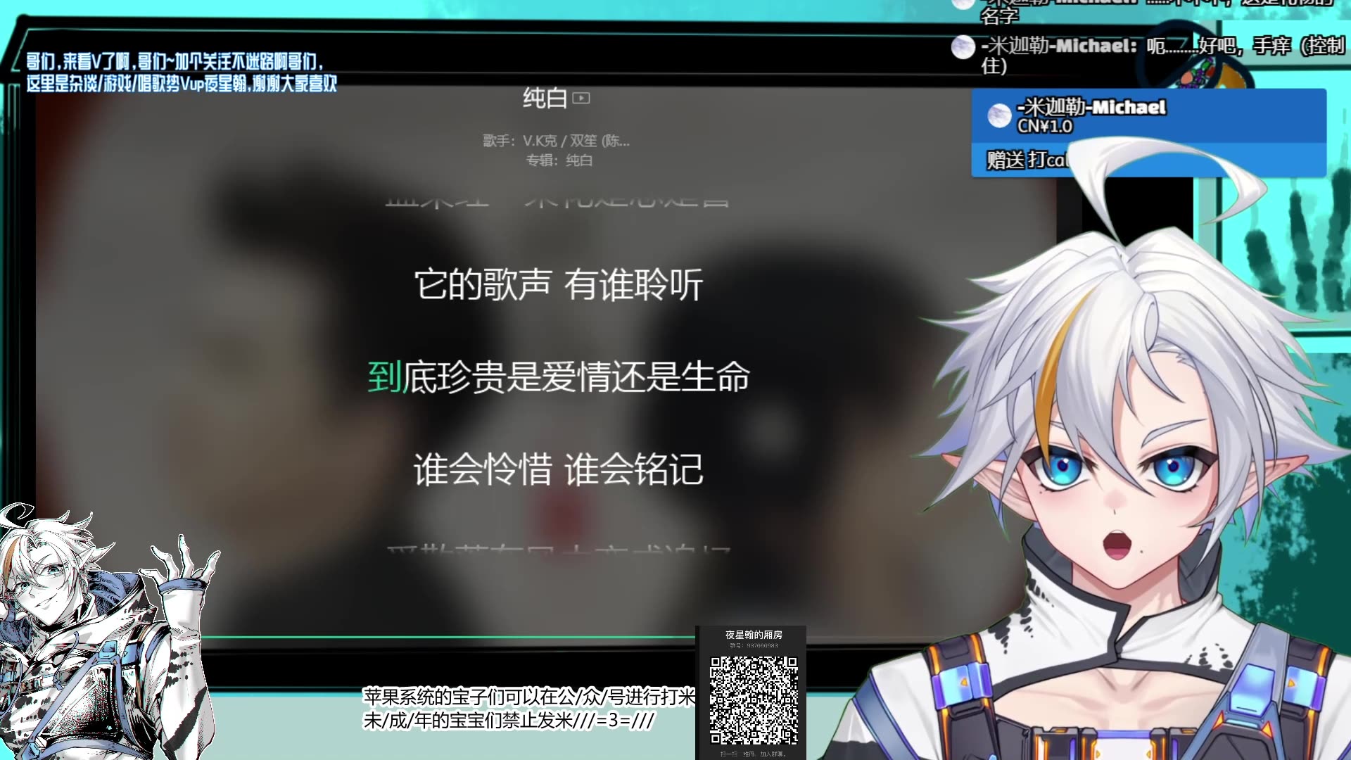 睡前曲:《纯白》哔哩哔哩bilibili