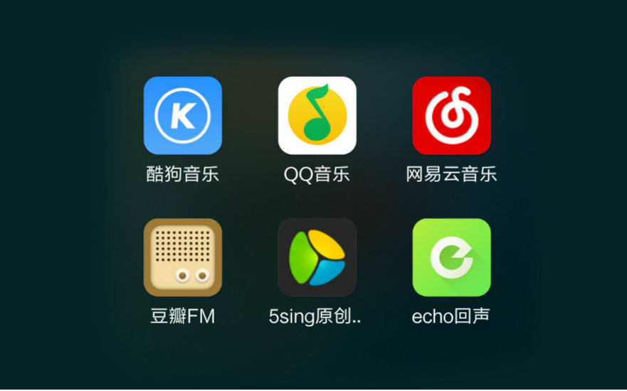 「小知识」音乐App如何选 六款主流音乐APP风格盘点哔哩哔哩bilibili