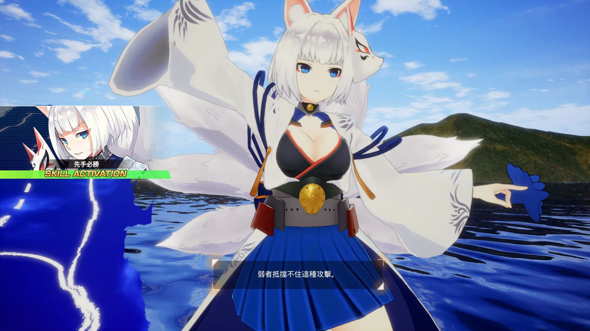 碧蓝航线crosswave用a点得到的加贺