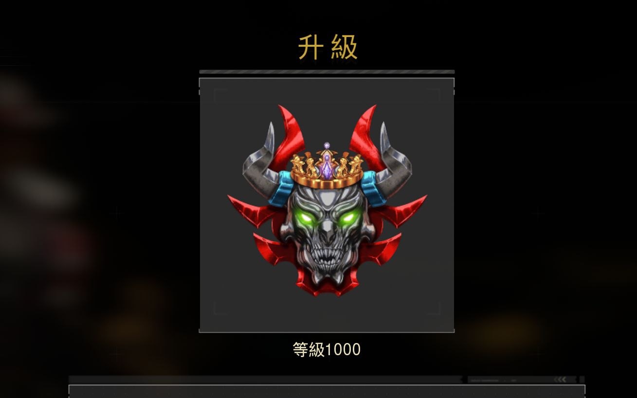 【时代垃圾桶·终章/4k】巅峰大师1000级毕业 使命召唤15 黑色行动4