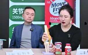 46_Move free氨糖维骨力#氨糖 #好物推荐__ @蔡磊