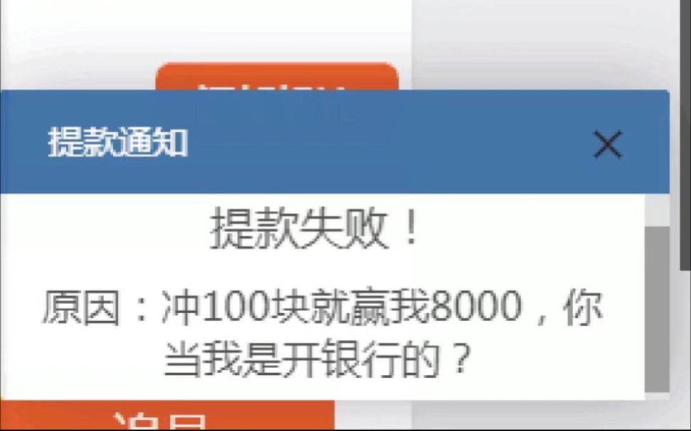 拉手拉群?或许你在帮助犯罪分子进行诈骗.一步步看看骗子是如何骗到你身上的.哔哩哔哩bilibili