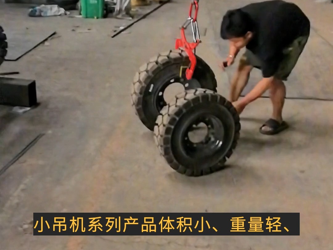 路缘石安装机具
