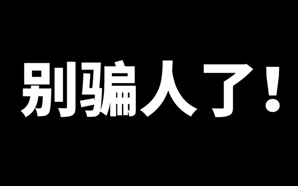 都2023年了,还有这种笑死人的猫粮测评哔哩哔哩bilibili