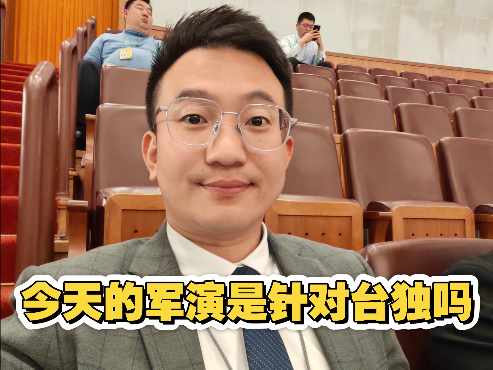我问发言人：今天的台海军演是针对台独吗？毛宁：对！不仅针对，还是警告！海报