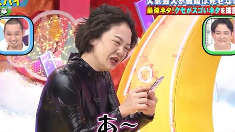 蛙亭 クセがスゴいネタgp コント 機密情報 本当におもしろいお笑い動画 蛙亭 クセがスゴいネタgp コント 機密情報 本当におもしろいお笑い動画