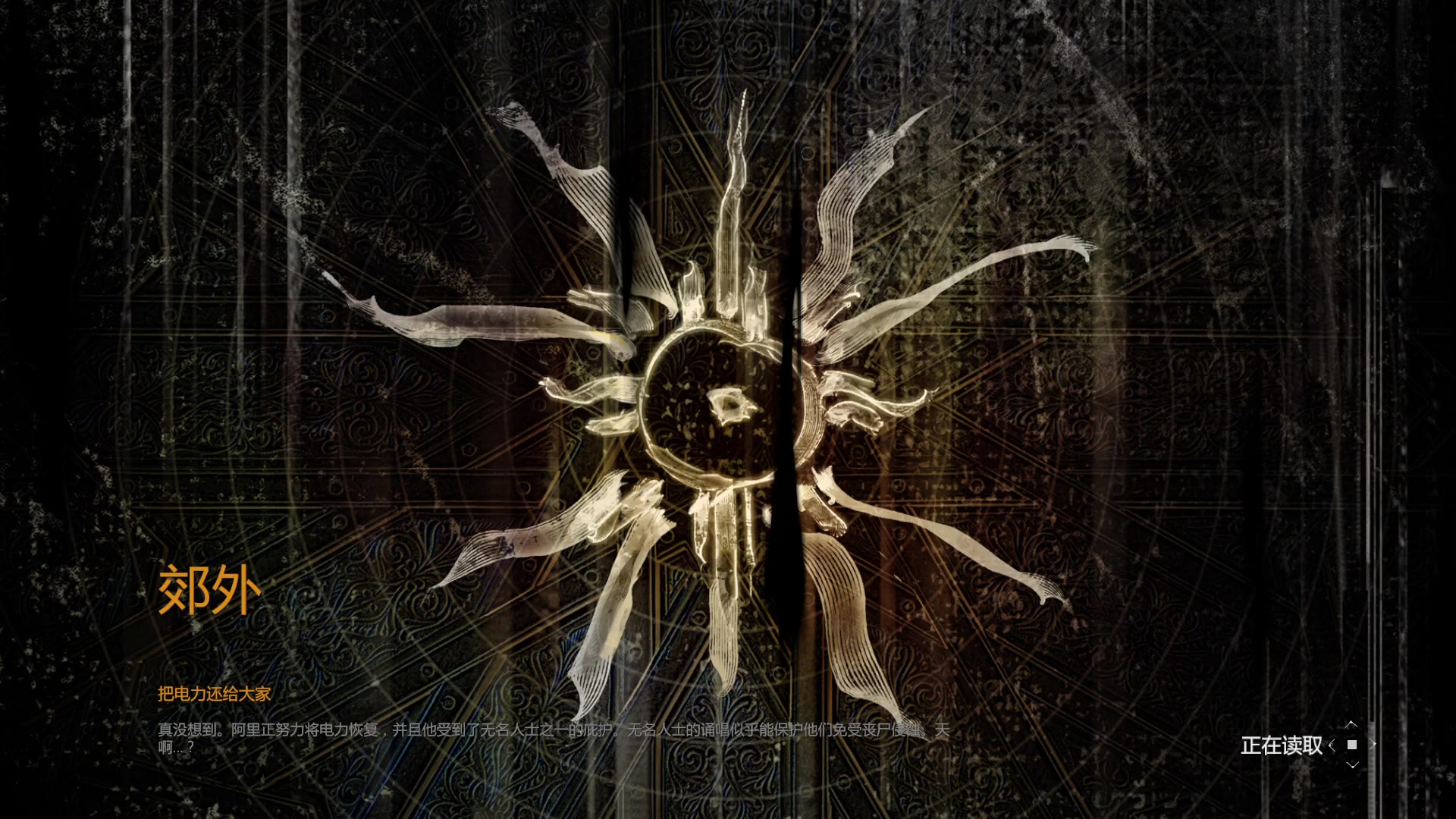 信徒:5(本集白色箱子有冰属性攻击图纸)大家留意一下