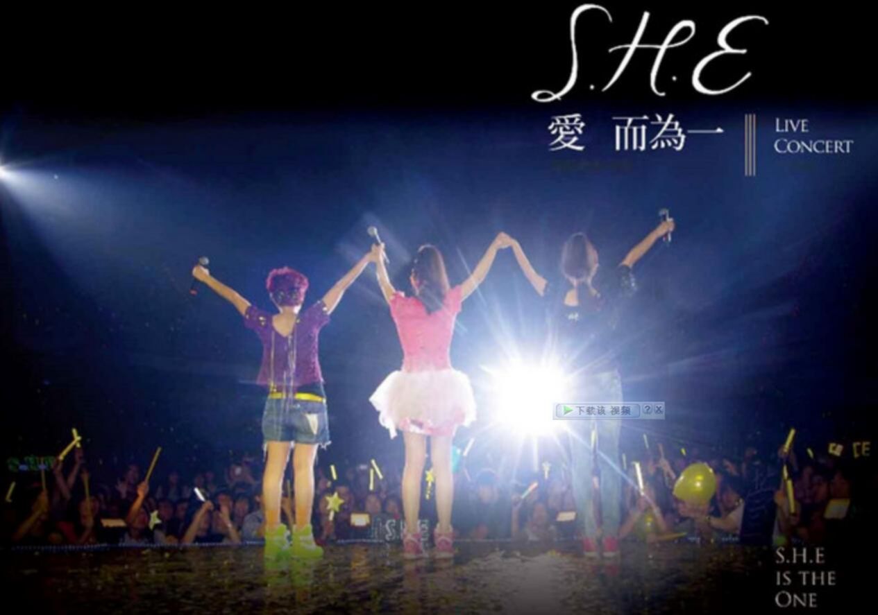 【蓝光原盘iso】【台湾】官方60fps | S.H.E  Is The One Tour Live 爱而为一巡回演唱会 旗舰场 2010  45.51GB哔哩哔哩bilibili