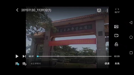 海南省海口市临高县波莲镇2005年带笏小学2010年波莲中学校2013年临高县临高中等职业技术学校2015年三亚市三亚中等职业技术学校同学哔哩哔哩bilibili